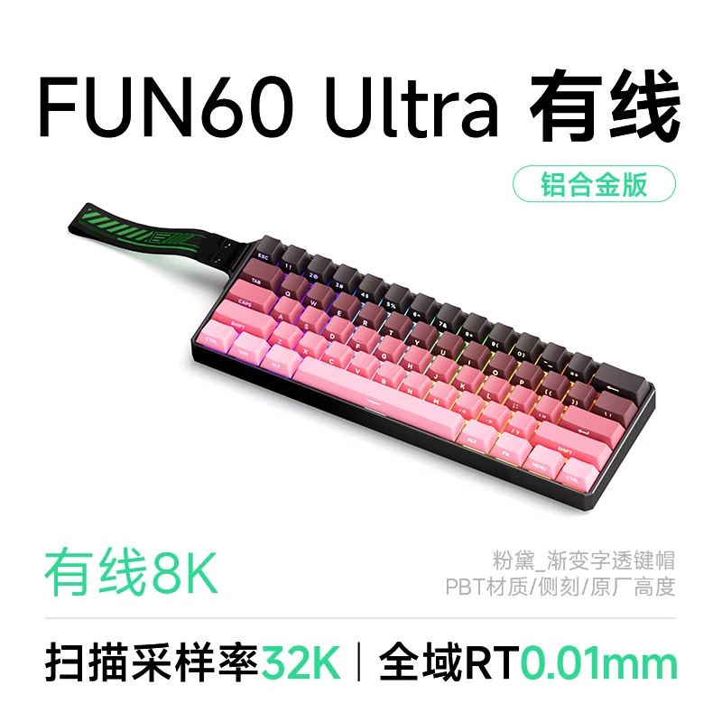 Akko MonsGeek FUN60 pro 無線モデル FUN60 Pro&Max Magnetic Switch Keyboard - MonsGeek