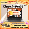 [HOT SALE!!!] Lenovo laptop Xiaoxin pro 14 2024 R7 8745H 780M 24GB+1TB 14inch 2.8k 120Hz 1