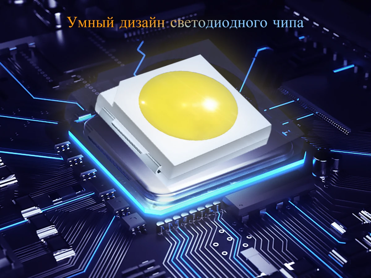 LED Highlight Chip Detail