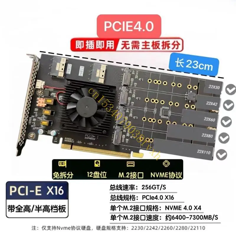 서버 랙 B2EA용 Silents 알루미늄 방열판 PCIe4.0 카드 12 슬롯 NVMe 스토리지