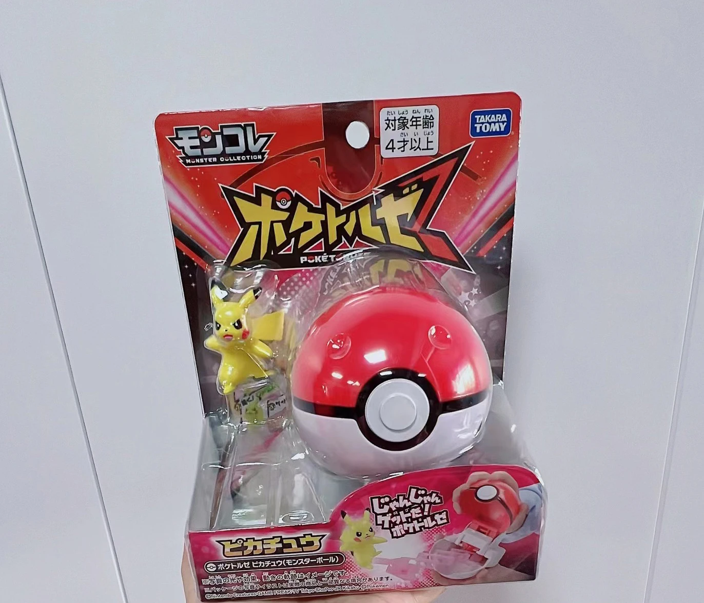 thumbnail image 1 of Figuras de acción originales de Takara Tomy Pokémon ML Anime, juguetes Pokémon XYZ モンコレ Monster Collection Sword and Shield Let Go Pikachu, 1 of 5