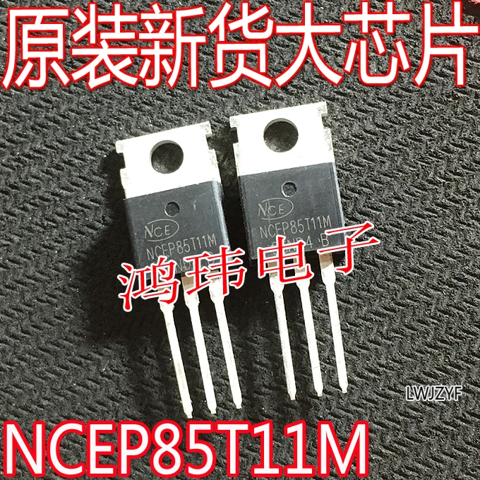 

Бесплатная доставка, NCEP85T11M TO-220 MOS 110A/85V 10 шт.