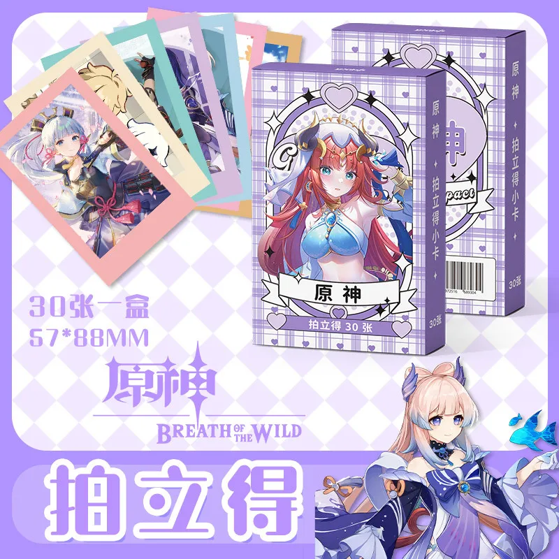 

30 Sheets/box Game Anime Genshin Impact Lomo Card Figure Photo Printing Card Message Card Christmas Gifts