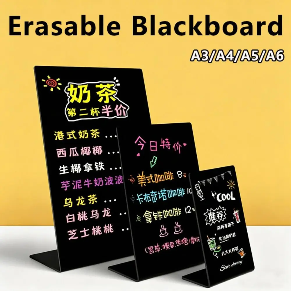 아크릴 칠판 A3/A4/A5/A6 재사용 가능한 탁상용 표지판 지울 수 있는 독립형 칠판