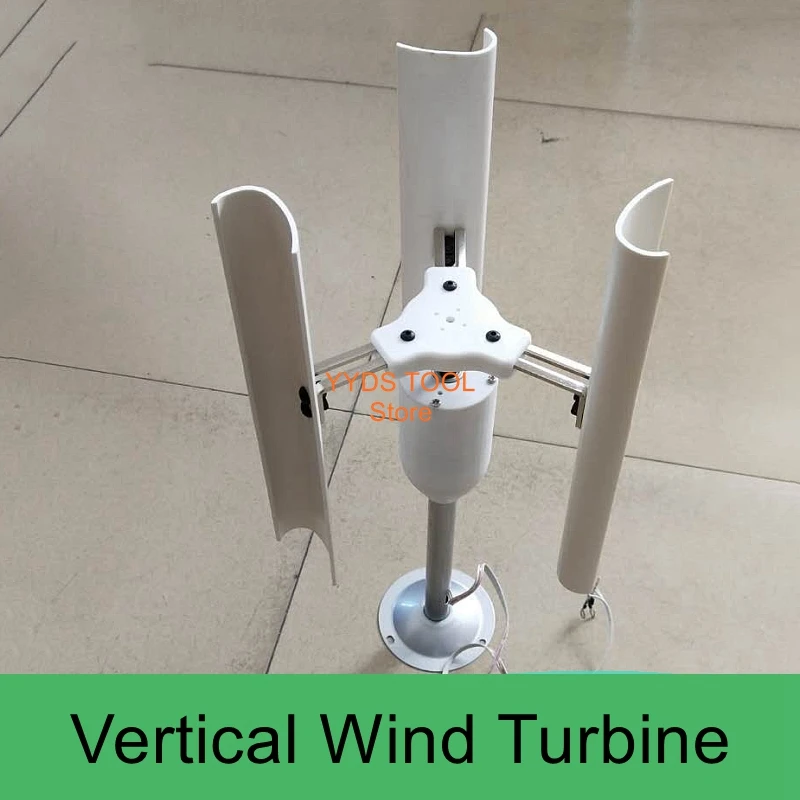 

Vertical axis wind turbine three-phase permanent magnet generator model windmill toy night light production DIY display