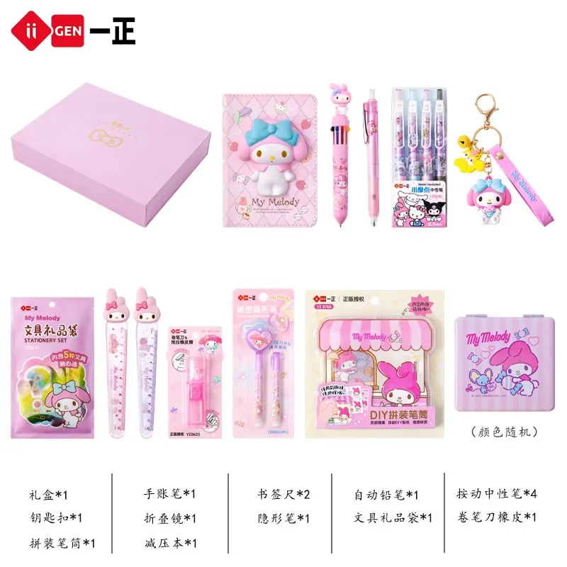 Sanrio Stationery Sets Kawaii Melody Kuromi Cinnamoroll Pompompurin  Students School Supplies Set Deluxe Stationery Package Gift - AliExpress