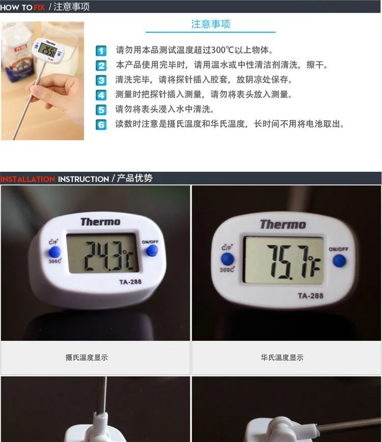 TA288 Digital Food Thermometer - ميزان حرارة رقمي...