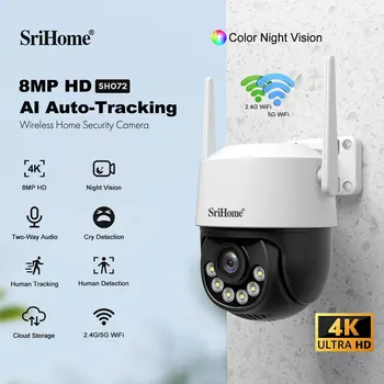 Srihome SH072 8MP 4K IP Camera 2.4G&5G WIFI Crying Detection PTZ Camera Smart Home Outdoor Wireless Camera Surveillance Monitor