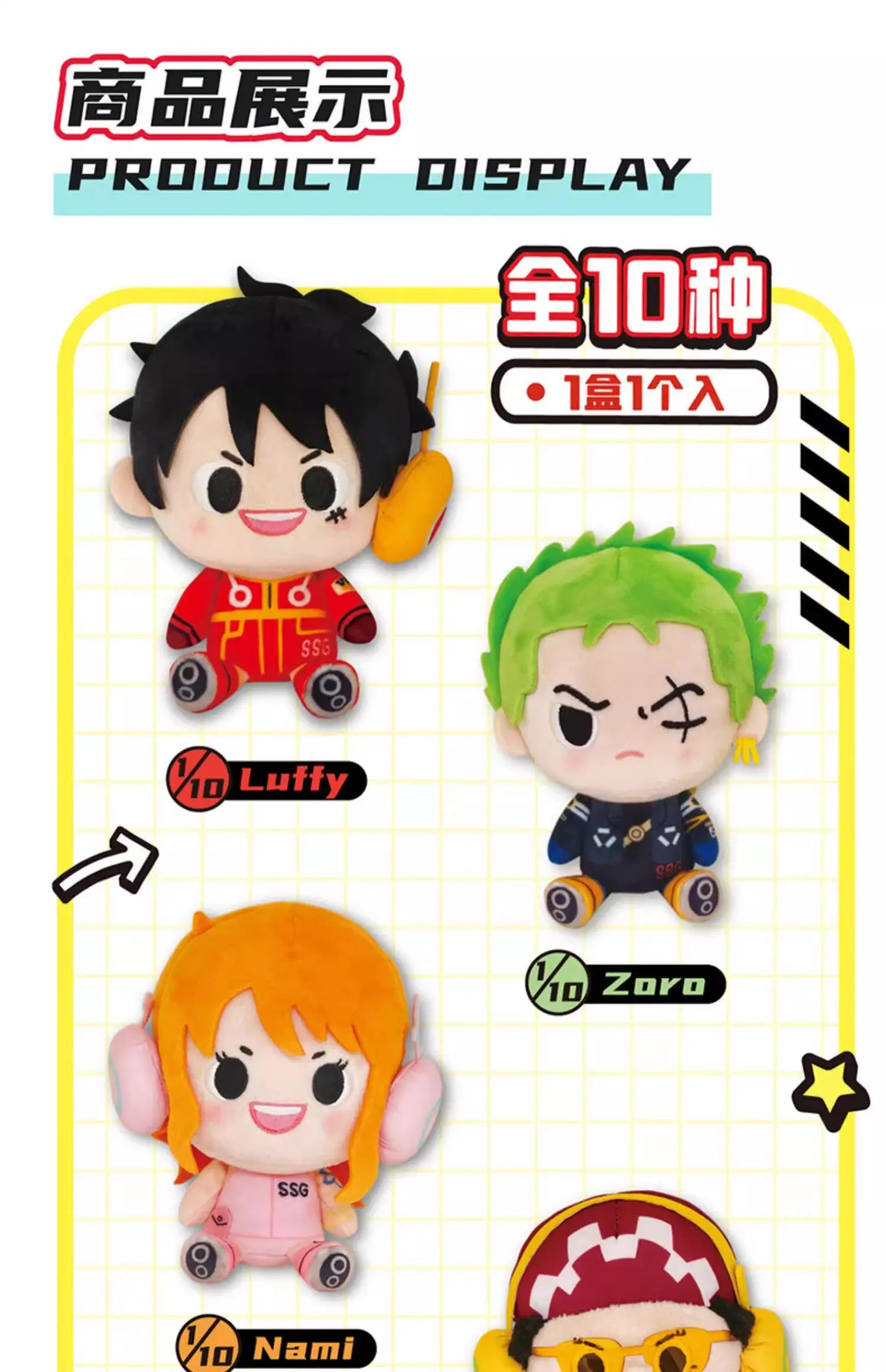 S47e0b3aac90f4d289da3fcd74be2f76dz - One Piece Shop