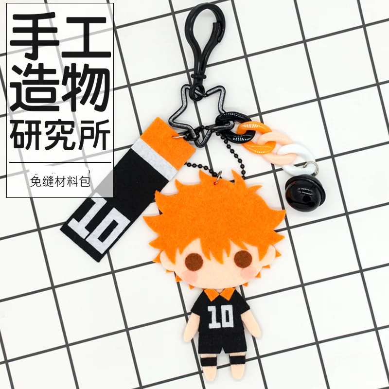

Haikyuu!! Hinata Shoyo 10cm Keychain Handmade Toys Stuffed Plush DIY Doll Material Pack Kids Gift 4134