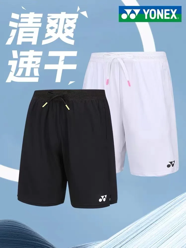 YONEX Badminton Men's Sports Shorts Tennis Shorts Table Tennis Quick-drying Breathable Fitness Training