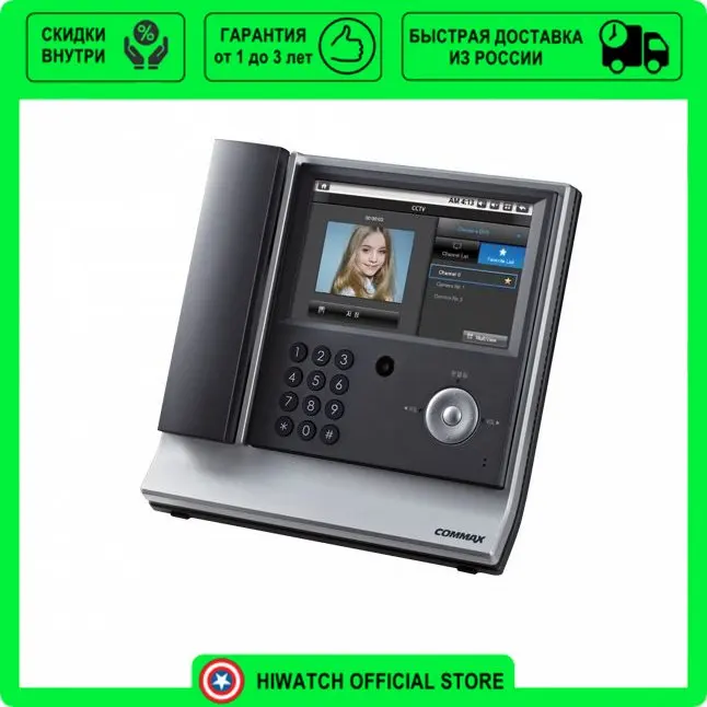 IP станция охраны Commax CIOT-