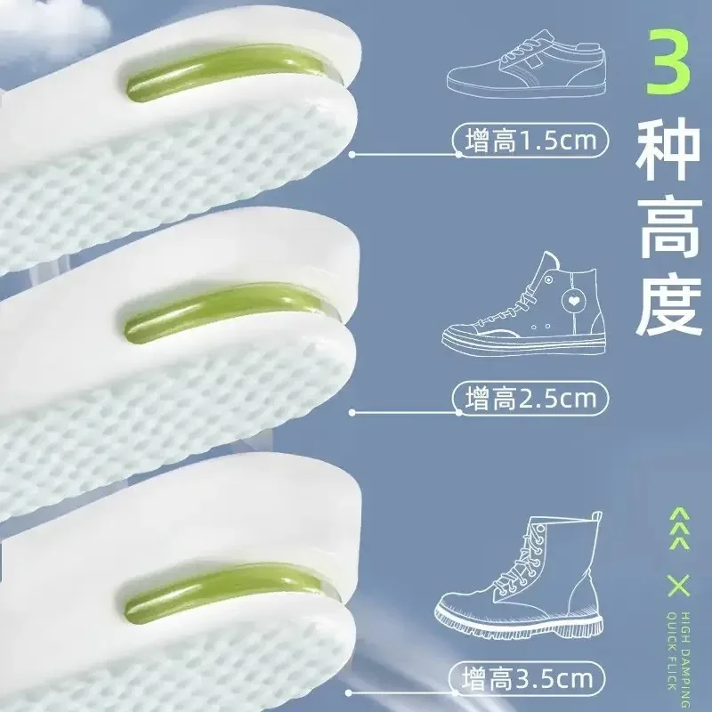 1 Pair of Height Increasing Insoles Relieve Leg Fatigue Comfort sport insoles sports insoles women insoles shoe insoles Men's and Women's Sports Shock Absorbing