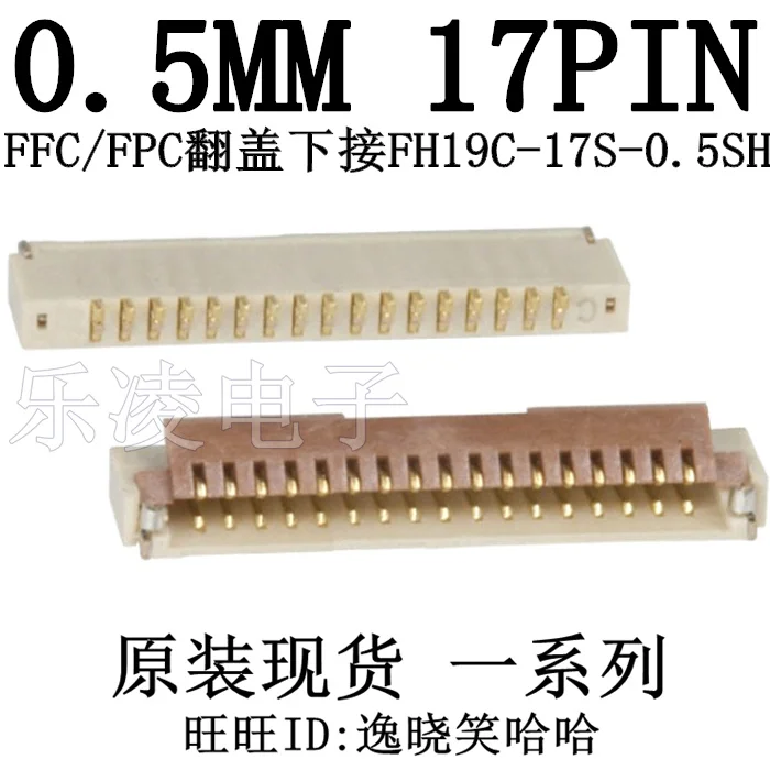 

Free shipping FH19C-17S-0.5SH(05) 0.5MM 17PIN 17P 10PCS