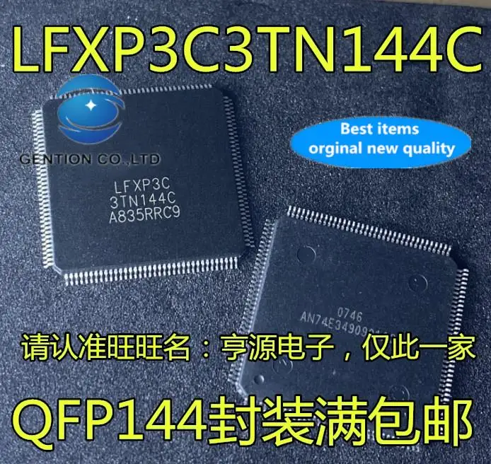

5 шт. 100% оригинальный новый LFXP3C LFXP3C3TN144C Стандартный чип