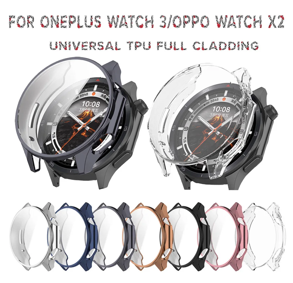All-Around Screen Protector Soft Silicone TPU Protective Watch Case
