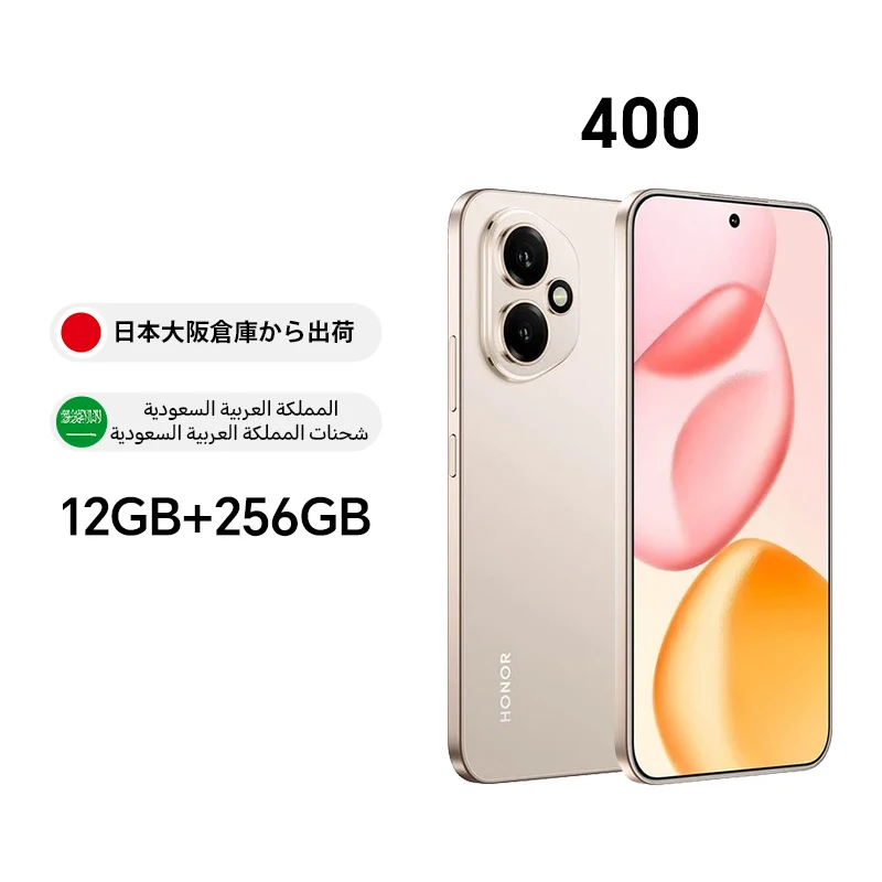 新品未開封 HONOR 400 グローバル版 5Gスマートフォン 6.55インチ