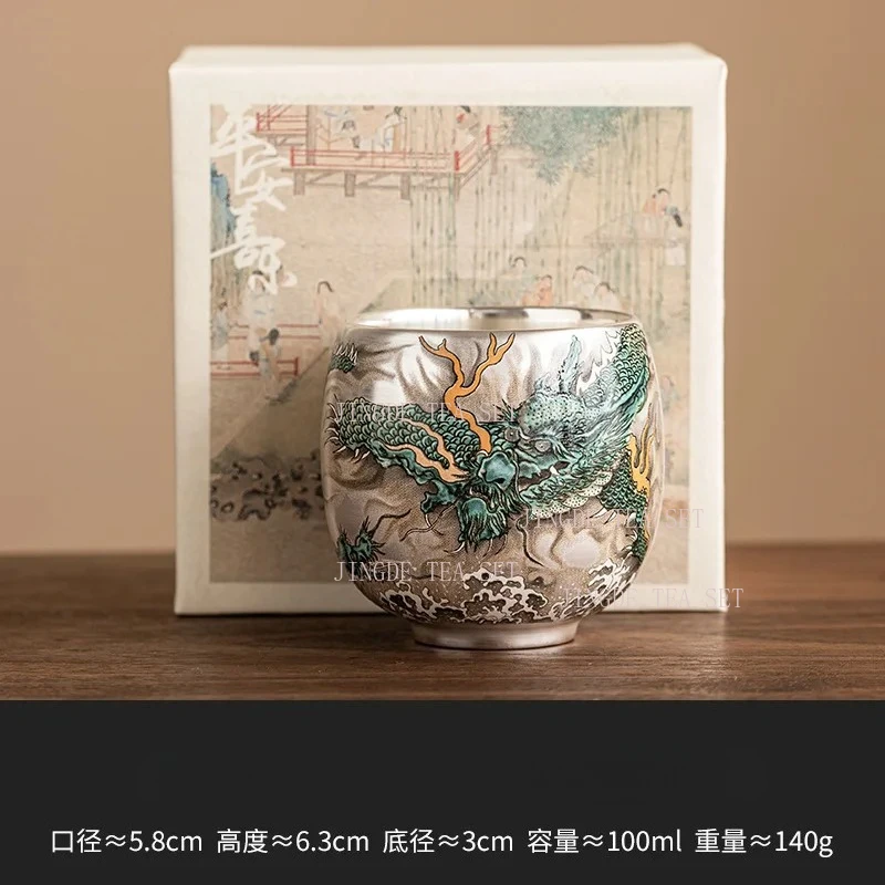 High-quality Dragon Tea Cup, High-grade Exquisite Tea Cup, Cup-type Tea Set, Master Cup and Single Cup Gift Box.