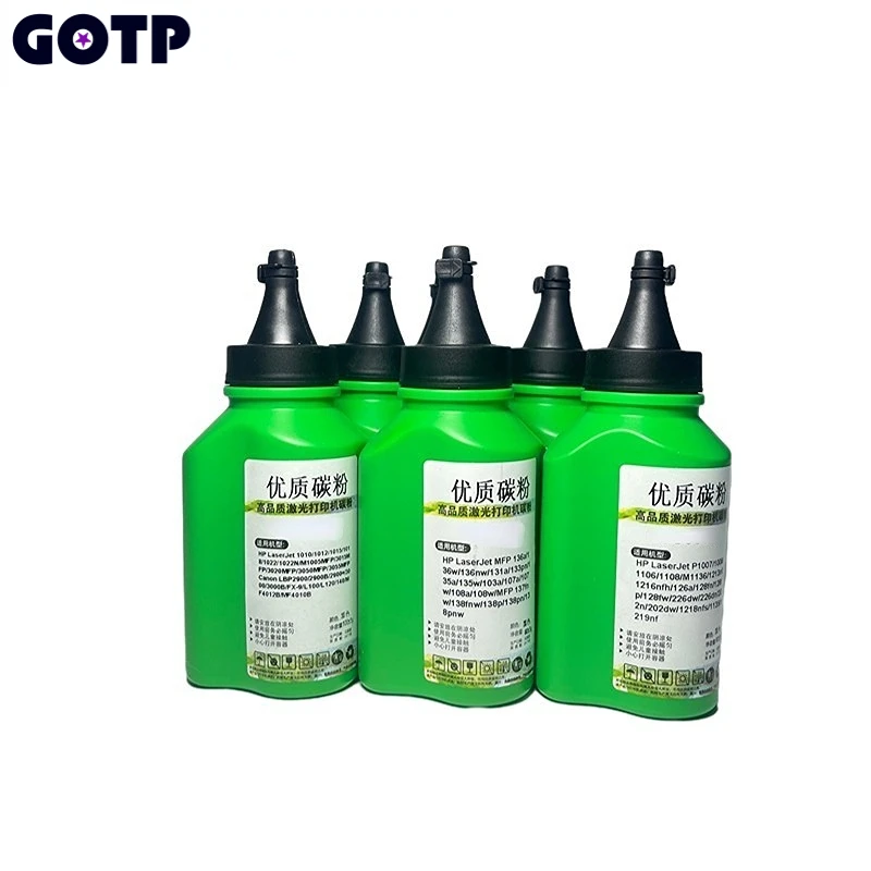 Toner Noir Q2612A Pour HP Laserjet M1005 MFP - Compatible, Marque Visiodirect - Neuf, Garantie 1 An !