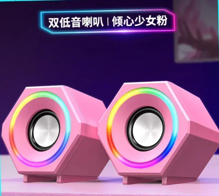 Macho Dedicated Desktop Pink Computer Speaker Home Speaker Small Mini High Quality Wired Bluetooth bluetooth speakers
