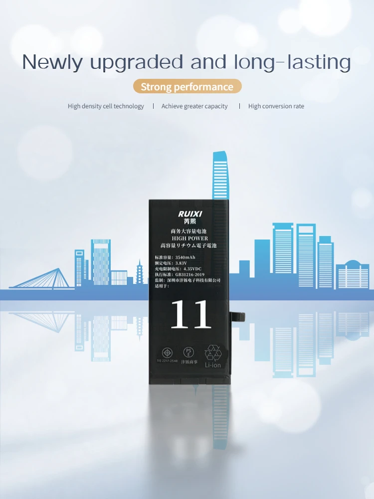 Аккумулятор RUIXI 1650 мАч EB-F1A2GBU для Galaxy S2 i9100 GB/T18287 ...