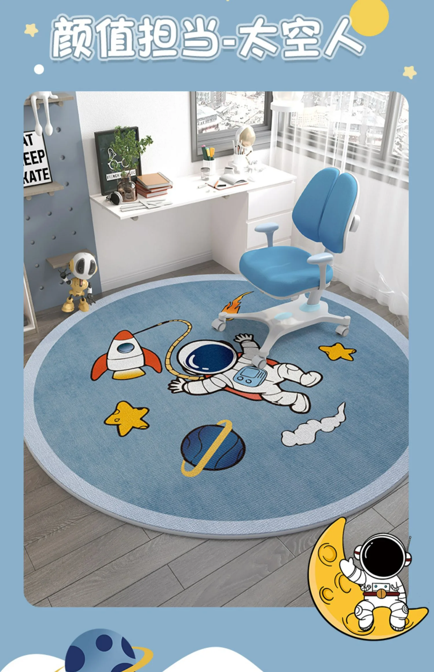 

Круговой ковер GM0222 для детской комнаты, прикроватная тумбочка для спальни, нескользящий обучающий стул, подушка для компьютерного стула