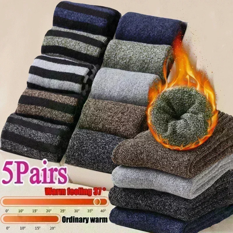 

Носки мужские зимние из шерсти мериноса, 5 пар