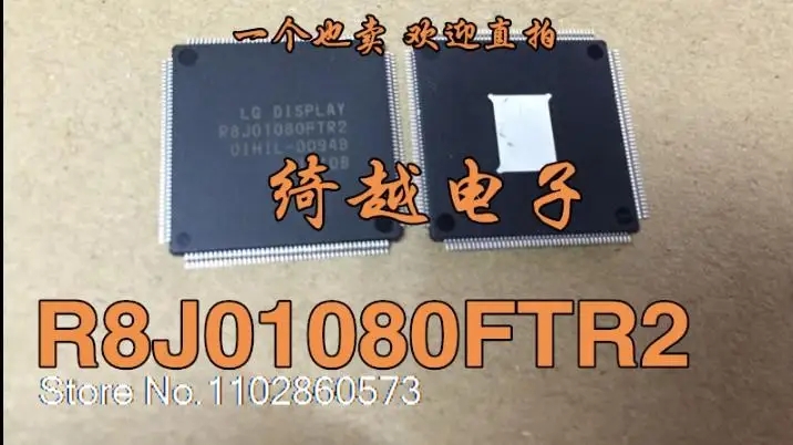 

R8J01080FTR2 Original, в наличии. Power IC