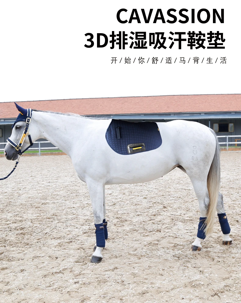 Three Equestrian Equipments For Horse Ear Cover Saddle Pad And Bandage Four Color Choice Orange Wine Red Navy And White