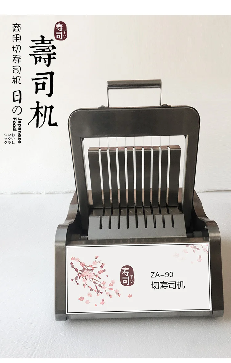 Sushi cutter _01 jpg