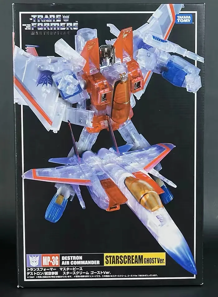 トランスフォーマー マスターピーススタースクリームゴーストVer