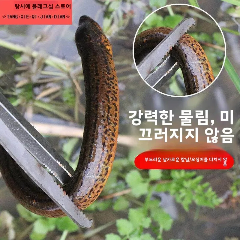 스테인레스 스틸 피쉬 클램프 미끄럼 방지 크랩 클램프 옐로우 크로커 클램프 크롤링 해양 탐험 및 낚시를 위한 특수 도구
