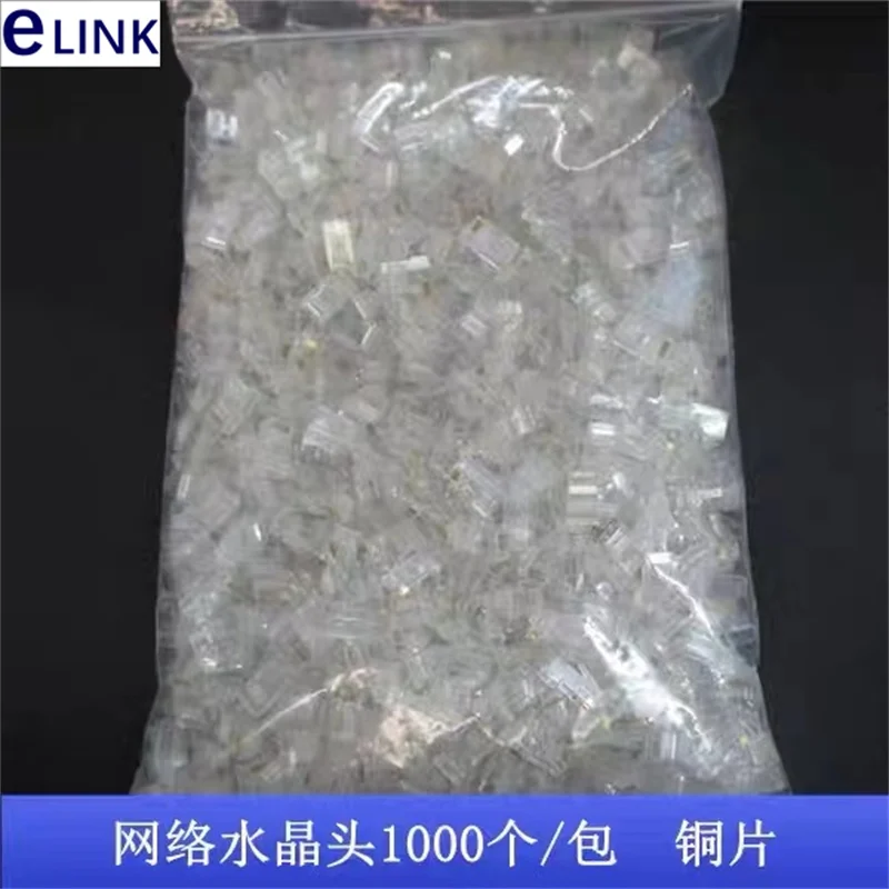 

Сетевая кристаллическая головка, сетевой кабель CAT5E, 8 ядер, 8P8C, 5000 шт.
