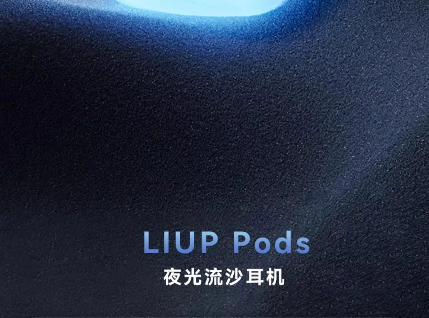 Liup Lp1 Bluetooth Wireless Earphone Luminous Quicksand Earbuds Active Noise Reduction Headphones Custom Low Latency Earphones