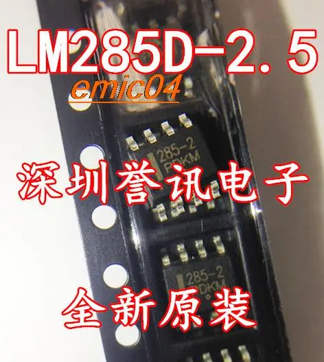 

10pieces Original Stock LM285DR-2.5 LM285D-2.5 285-25