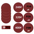30pcs 240 320 400