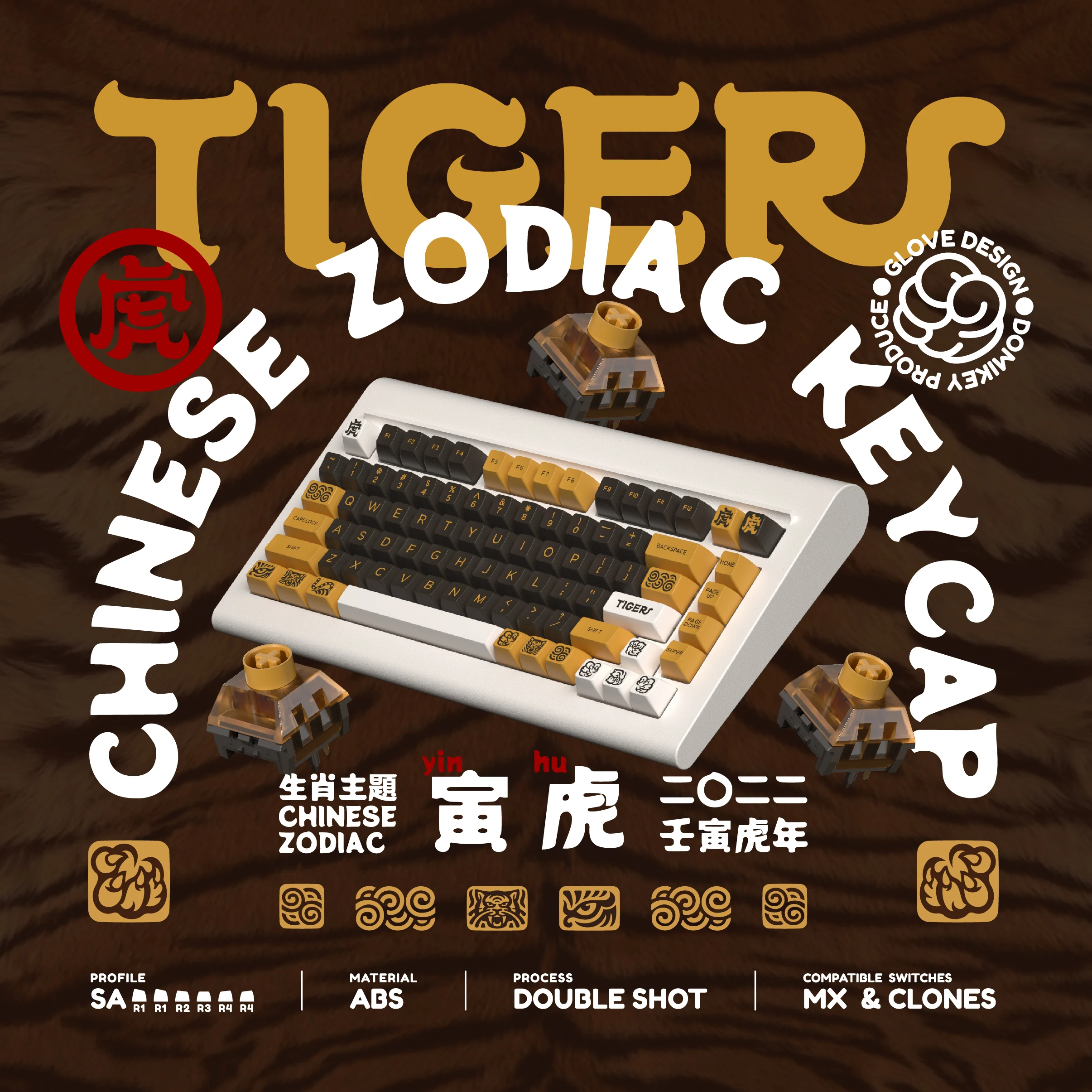Перчатка X Domikey SA Tiger abs doubleshot, колпачок для клавиатуры mx stem, покер 87 104 gh60 xd64 xd68 xd87 bm60 bm65 bm80