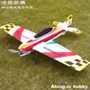 RC 3D Airplane RC Model Hobby 1000mm Wingspan Hummer F3D Plane Aircraft  Kit set or DIY PNP set EPP Shatter  Resistant  Aircraft 1