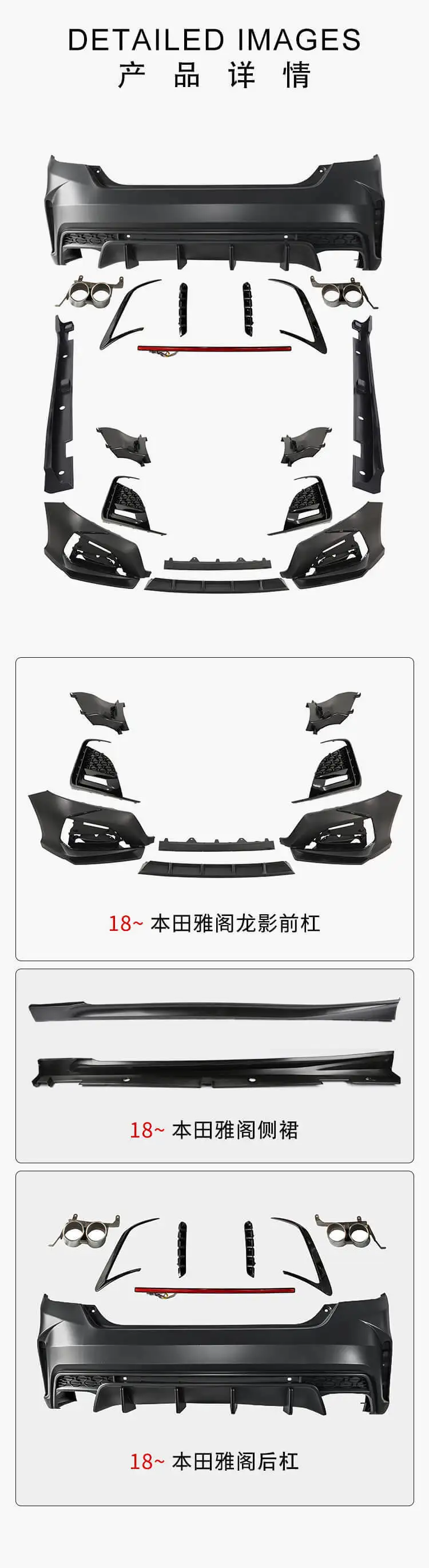 Fit For 10th Gen Accord Dragon Shadow Edition Full Body Kit Front Spoiler Bumper Side Skirts Rear
