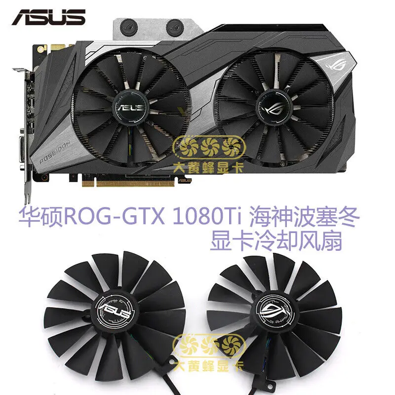 

Охлаждающий вентилятор для видеокарты ASUS GTX 1080Ti Poseidon T129215SM
