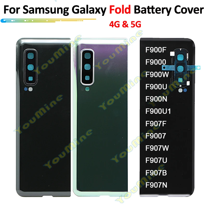 For Samsung Galaxy Fold Back Glass Housing Battery Cover +camera Lens For  Samsung Fold SM-F900, F907 F900F F907F Back housing