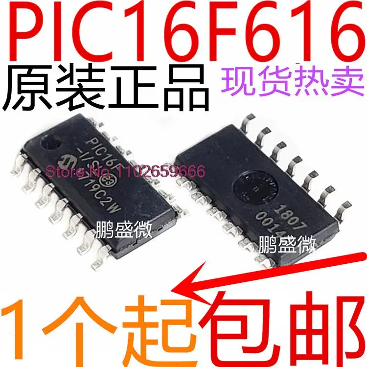 

10PCS/LOT PIC16F616 PIC16F616-I/SL SOP-14