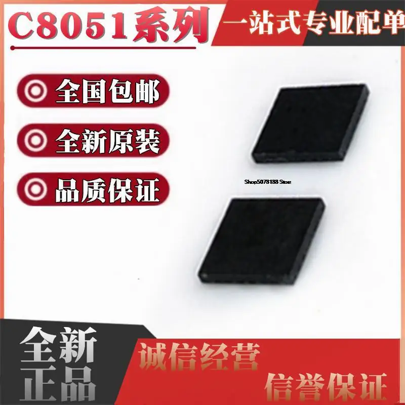 

5 шт. C8051F411/F413-GM/-GMRT321/T326/T611/GMRQFN28