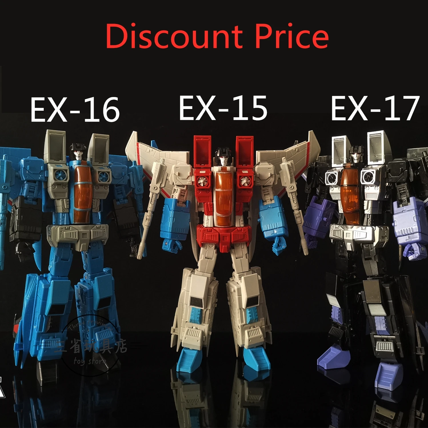 ZETA Toys Transoformation G1 EX15 Starscream EX16 Thundercracker EX