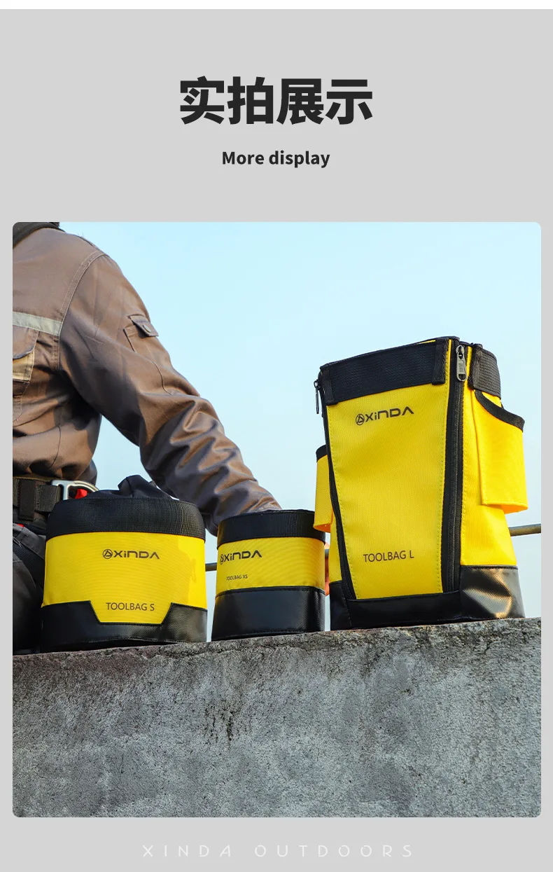 Уличный набор инструментов, сумка для скалолазания, исследования ...