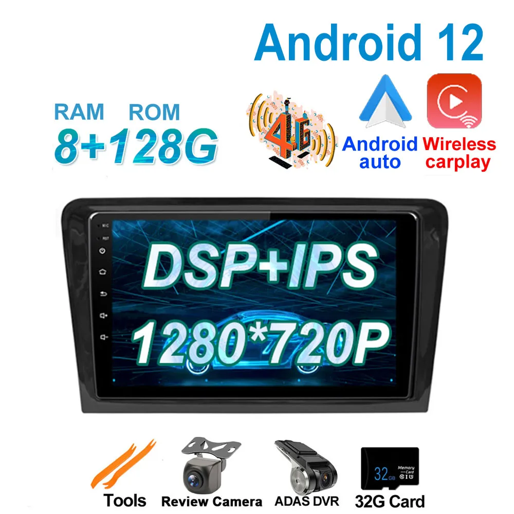 

Автомобильная Мультимедийная система 8 + 128G для Volkswagen VW Bora 2013, 2014, 2015, 4G, LTE, Android 12,0, Carplay, BT, DSP, IPS, камера 360