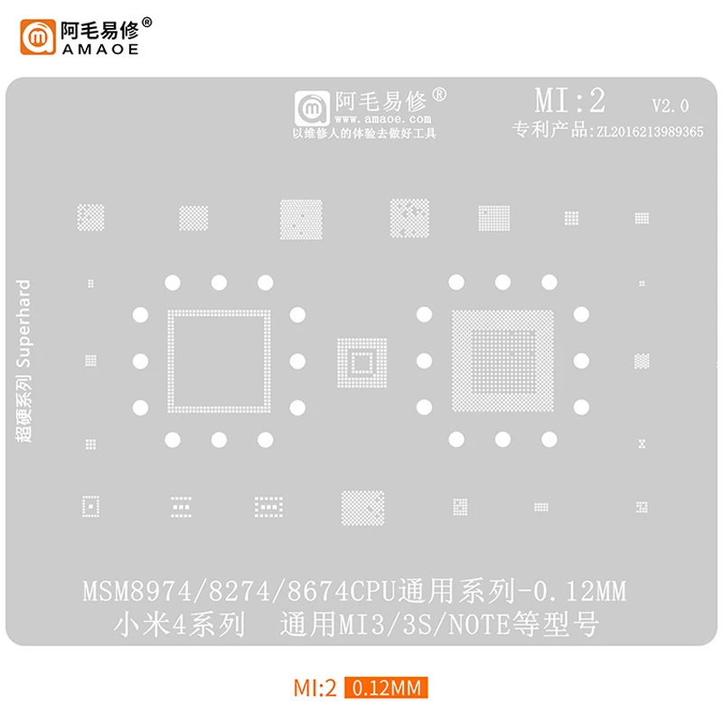 

Amaoe MI2 BGA Reballing Stencil For Xiaomi 4 Series 3 3S NOTE MSM8974 8274 8674 CPU POWER WIFI AUDIO IC Chip Tin Planting Solder