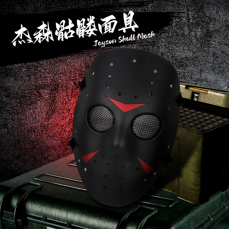 

ZLang Hot Selling High Quality TPR Facemask Horrible Jason Mask Friday 13 Full Face Mask with Holes for Halloween&Movie&Party