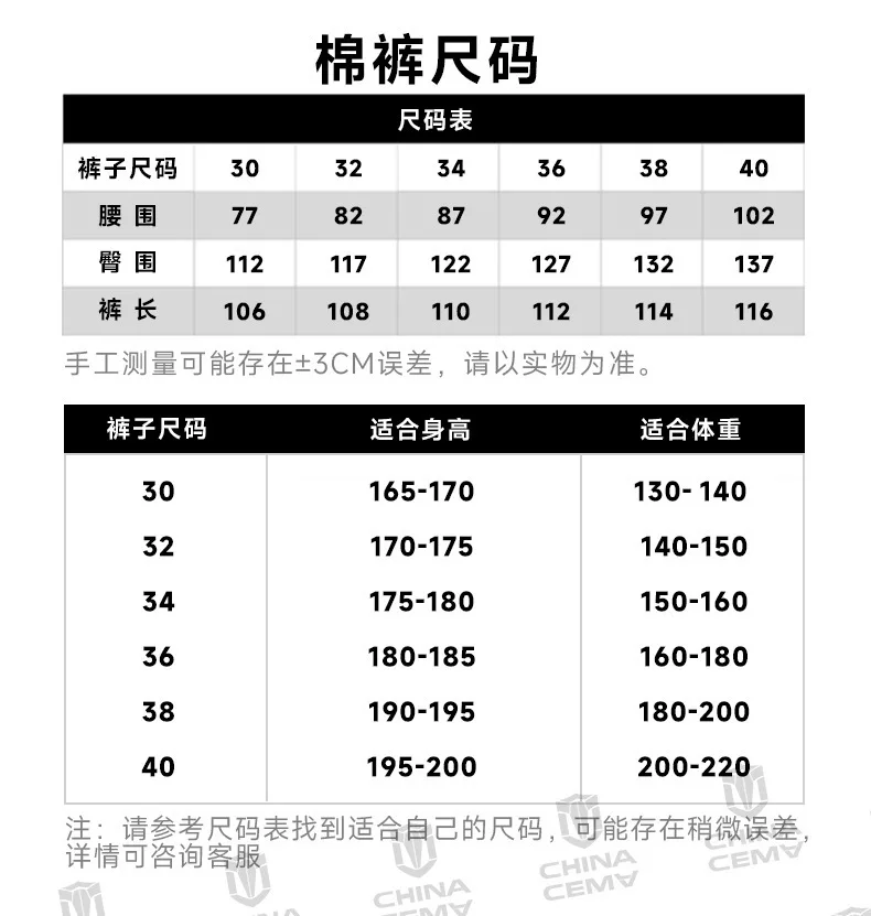 New VKPO zipper cotton pants cold-proof camouflage anti-splashing autumn and winter tactics