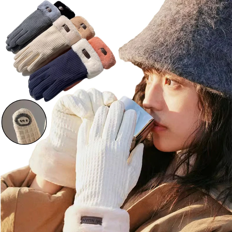 

Women Waffle Thick Plus Velvet Winter Elastic Pure Color TouchScreen Gloves Female Gloves Driving Gloves German Velvet Mittens